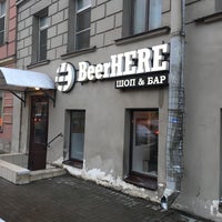 Photo taken at BeerHERE by Виктор on 3/28/2017