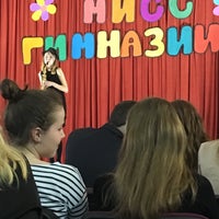 Photo taken at актовый зал by Аня Б. on 3/24/2017