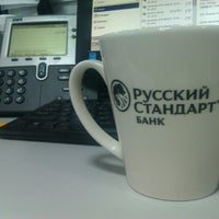 Photo taken at Forward Bank by Василий Б. on 2/23/2013