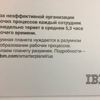 Photo taken at IBM Ukraine by Oleksandr O. on 12/29/2016