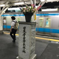 Photo taken at Ōmori Station by Yasuo M. on 9/21/2017