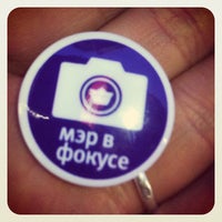 Photo taken at Мегафон by Совунья on 12/6/2012