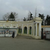 Photo taken at Автовокзал «Приокский» by ДМИТРИЙ Ф. on 10/21/2012