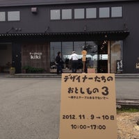 テーブル工房 Kiki 北島町高房字百堤外35 1
