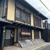 Photo taken at 河井寛次郎記念館 by mknt on 1/16/2024