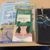 Photo taken at 岡山県運転免許センター by ゆた on 9/10/2022