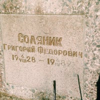 Photo taken at Городское кладбище Калининграда by Maria S. on 6/30/2015