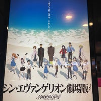 イオンシネマ明石 Multiplex