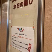 Photo taken at Yomiuri Hall by Tsuneyasu K. on 12/4/2022