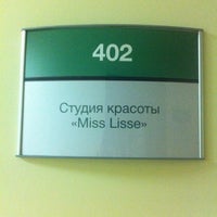 Photo taken at Misslisse by Ольга П. on 3/29/2013