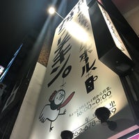 Photo taken at がブリチキン。金山本店 by すぎさん on 7/13/2018