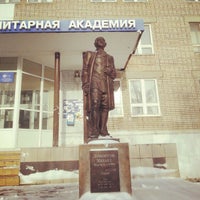 Photo taken at Остановка «Педуниверситет» by Mikhail K. on 12/30/2012