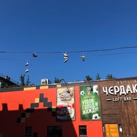 Photo taken at Loft-bar «Чердак» by Reliat on 7/17/2018