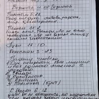 Photo taken at церковь Вера действующая Любовью by 💃Елена Ш. on 3/8/2015