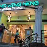 Review 永兴 Wing Heng Hongkong Dim Sum