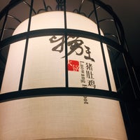æžçŽ‹çŒªè‚šé¸¡laowang Hotpot Hongqiao Changning ä¸Šæµ·å¸‚