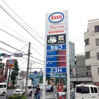 Photo taken at ESSO Express 谷原SS by Makoto F. on 7/28/2013