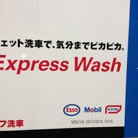 Photo taken at ESSO Express 谷原SS by Makoto F. on 3/17/2013