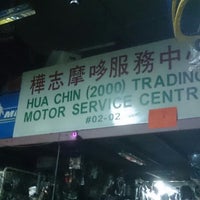 Photo taken at Hua Chin (2000) Trading Motor Service Centre by Cruz on 7/6/2013
