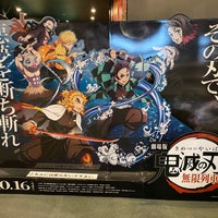 シネマ太陽 函館 1 Tip