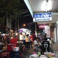 Photo taken at Tha Din Daeng Market by minis s. on 1/3/2021