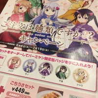 バーミヤン 浜松白羽店 Hamamatsu 静岡県