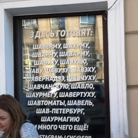 7/26/2020 tarihinde Olia A.ziyaretçi tarafından Лёгкое чувство голода'de çekilen fotoğraf