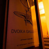 Photo prise au Галерея Двойка par Gubanov A. le9/27/2012