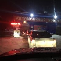 Photo taken at Автомойка Кристалл by Алексей on 12/30/2018