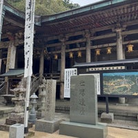 Photo taken at Seiganto-ji by Buping W. on 3/31/2024