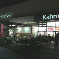 カーマホームセンター 豊橋汐田橋店 豊橋市 愛知県 カーマホームセンター 豊橋汐田橋店 豊橋市 愛知県