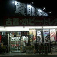 買取王国 神ノ輪店 Thrift Vintage Store 買取王国 神ノ輪店 Thrift Vintage Store