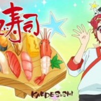 かえで寿司 Now Closed