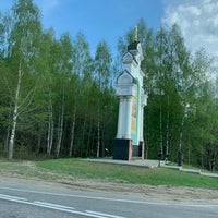Photo taken at граница Костромской и Ярославской областей by Nastya B. on 5/10/2019