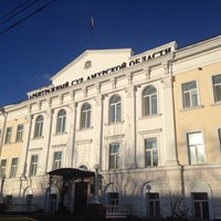 Photo taken at Арбитражный суд Амурской области by Дим К. on 12/26/2016