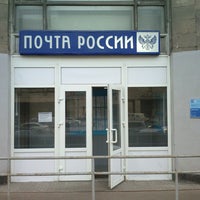 Photo taken at Почта России 115191 by Kirill S. on 4/18/2013