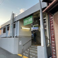 Photo taken at Shichirigahama Station (EN09) by ひ on 11/5/2023