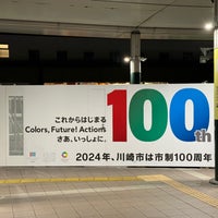 Photo taken at Mizonokuchi Station by ひ on 3/9/2024