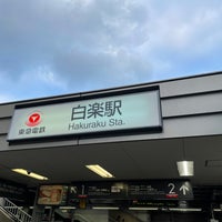Photo taken at Hakuraku Station (TY18) by ひ on 9/4/2022
