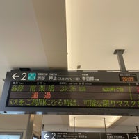 Photo taken at Tokyu Azamino Station by ひ on 6/18/2022