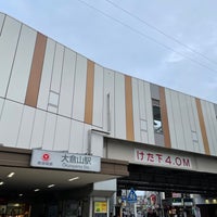 Photo taken at Ōkurayama Station (TY15) by ひ on 9/17/2022