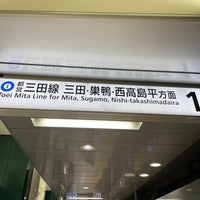 Photo taken at Shirokane-takanawa Station by ひ on 6/1/2023