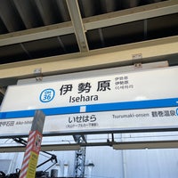 Photo taken at Isehara Station (OH36) by ひ on 1/6/2023