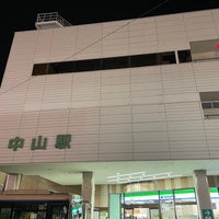 Photo taken at Nakayama Station by ひ on 2/11/2023
