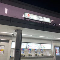 Photo taken at Saginuma Station (DT14) by ひ on 2/11/2023