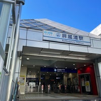 Photo taken at Byōbugaura Station (KK45) by ひ on 11/27/2022