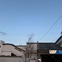Photo taken at Sakuragaoka Station (OE06) by ひ on 3/16/2024