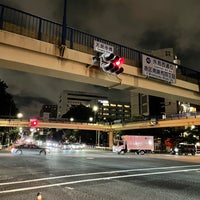 Photo taken at 天現寺橋交差点 by ひ on 6/1/2023