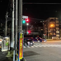 Photo taken at 保土ヶ谷橋交差点 by ひ on 10/15/2022