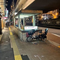 Photo taken at Ikejiri-ōhashi Station (DT02) by ひ on 3/11/2023